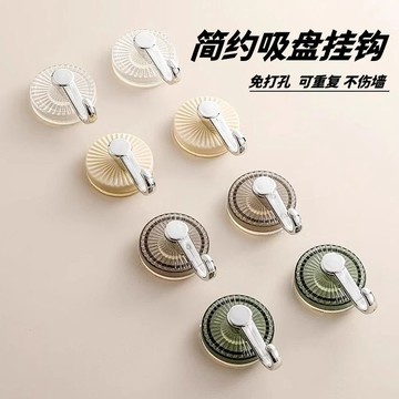 🏅現貨免運🏅 強力掛鉤 吸盤掛鉤 免粘掛鉤 無痕掛鉤 免打孔掛鉤 浴室掛鉤 廚房掛鉤 收納掛鉤 強力吸盤掛鉤