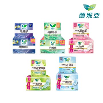 【蝦皮直營】蕾妮亞 零觸感特薄/超薄涼/輕潔抑菌/羽感棉 單包/超值量販包(17-40cm) 多款任選