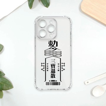 TRON IPhone 15 PRO 現代符咒三負能量退散順利 四角防摔載具殼 軟殼 手機殼