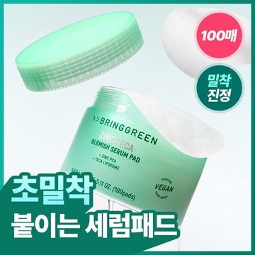 BRINGGREEN Daily Vegan Fresh Mask Tea Tree Cica 1ea