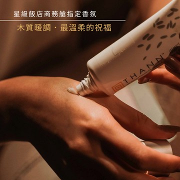 星宇商務艙指定香氛✈️手護擁抱身心 [THANN] 香木護手霜40g｜生日禮物 畢業禮物 護手護甲 閨蜜禮物閨蜜禮物