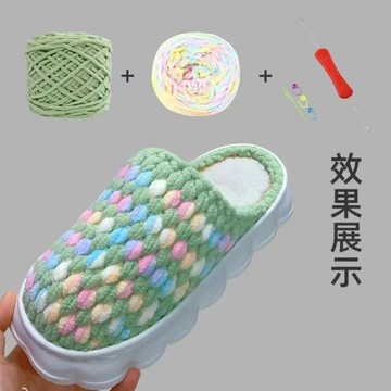 材料包🍋2026冬季新款彩色雙拼冰條線拖鞋紫色雲朵EVA鞋底手工編織拖鞋diy 冬季棉拖手作 鉤針材料包交換禮物解悶打