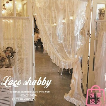 窗紗簾韓式蕾絲臥室陽臺法式窗簾復古荷葉邊公主風飄窗【聚寶屋】