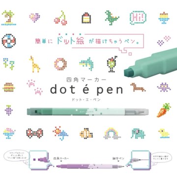 ［SUMI選物］Sun-Star dot e pen 點點筆 雙頭水性方塊點繪筆 記號筆 螢光筆 日本文具
