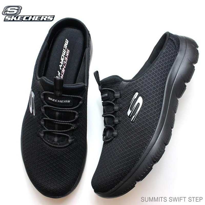 スケッチャーズ レディース ゴーウォーク スリッポン SKECHERS SUMMITS