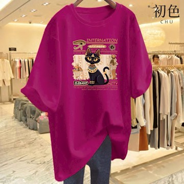 初色 埃及法老貓咪插畫印花中長款寬鬆圓領短袖T恤上衣女上衣-共8色-11580(M-3XL可選)