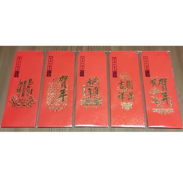 金鷹 春節賀歲燙金紅禮袋/紅包袋-80入