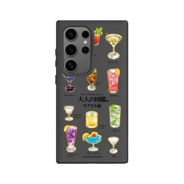 Galaxy S24 Ultra SolidSuit 黑 - 大人の図鑑 - 雞尾酒編
