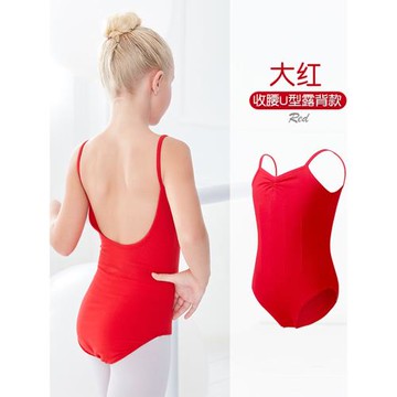 舞蹈服兒童女體操服紅色吊帶背心跳舞上衣練功服女童中國舞連體衣