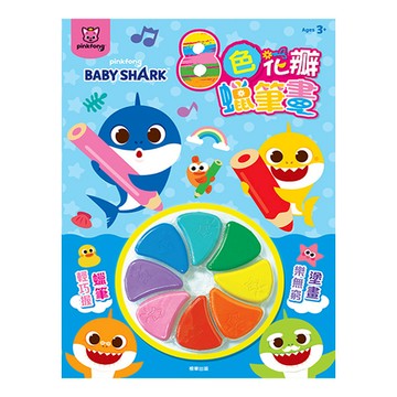 碰碰狐8色花瓣蠟筆畫