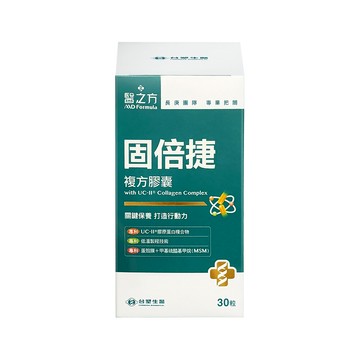 即期出清_2026.01台塑生醫 醫之方固倍捷複方膠囊 (30粒/盒)