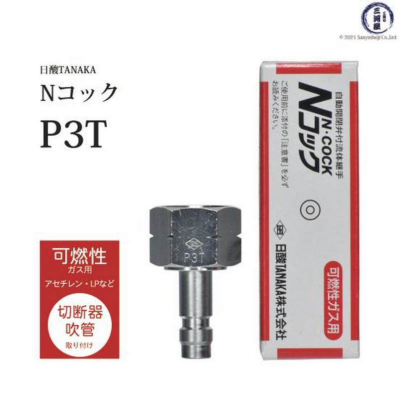 375-D-6-60-BKW-HN　JIS Vプーリー　追加工　軸穴完成品　鍋屋バイテック（NBK）　軸径60 - 1