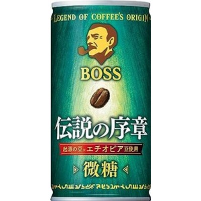 BOSS缶コーヒーの検索結果 | LINEショッピング