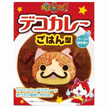 日本製 妖怪手錶 飯模/飯糰印模 含起司壓模＊夏日微風＊｜夏日微風↘限時下殺