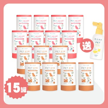 【歸毛家族】護心寶＋視力寶15入組，現省$10691元加碼再送益菌口腔液！