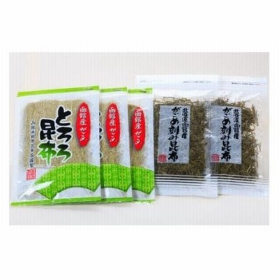 がごめとろろ昆布セット[6199614]