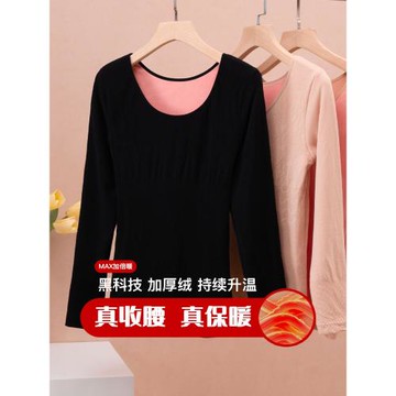 保暖衣內衣女加厚加絨美體緊身冬單件上衣低領貼身秋衣長袖打底衫