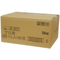  プロ用だし入り 白 10KG 常温 3セット