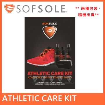 【美國 SOFSOLE】ATHLETIC CARE KIT 運動員專用清潔保養組