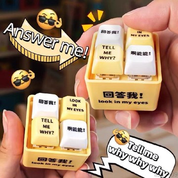🚚臺灣48H出🚀爆款回答按鍵語錄解壓鍵盤發聲發音玩具語音鑰匙扣趣味發光掛件🚍免運+可開發票🎀