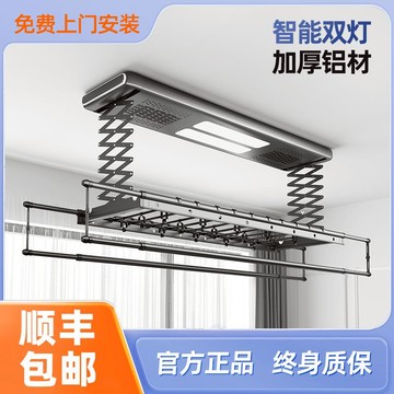 【台灣公司 可開發票】電動晾衣架智能遙控升降陽臺自動晾衣桿機家用曬衣架涼衣架晾衣桿