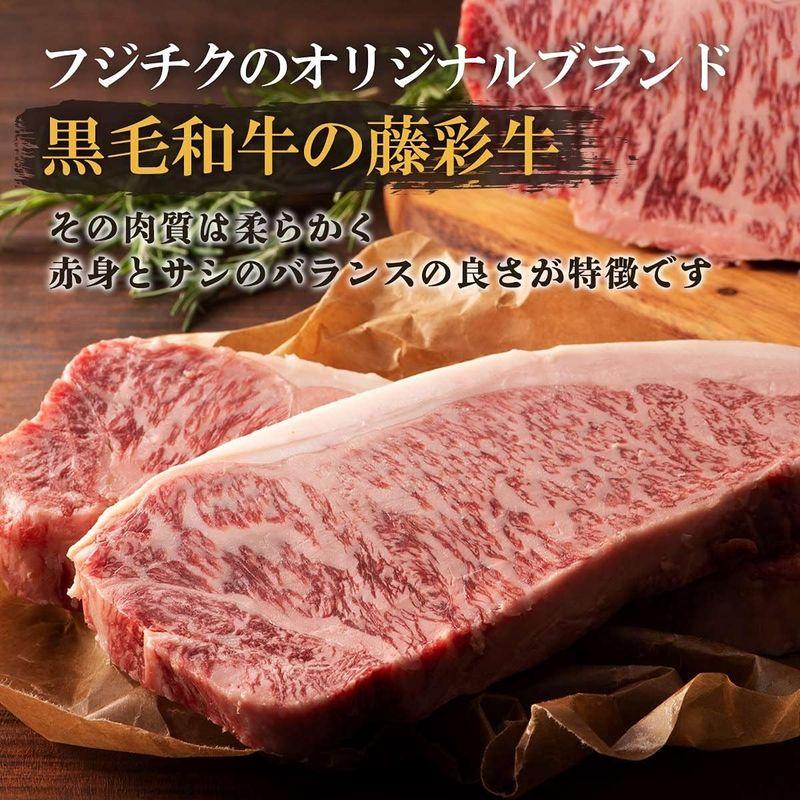 フジチク 藤彩牛 サーロインステーキ用  ステーキ 熊本県産 黒毛和牛
