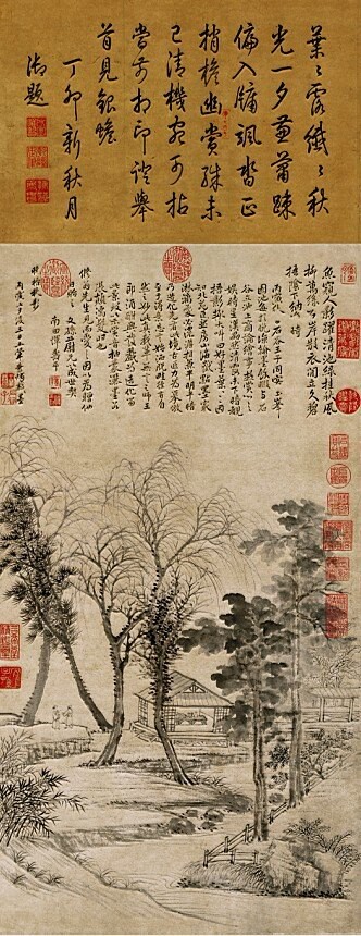 仿古畫名畫復制品清王?晚梧秋影圖山水畫國畫名人字畫裝飾畫