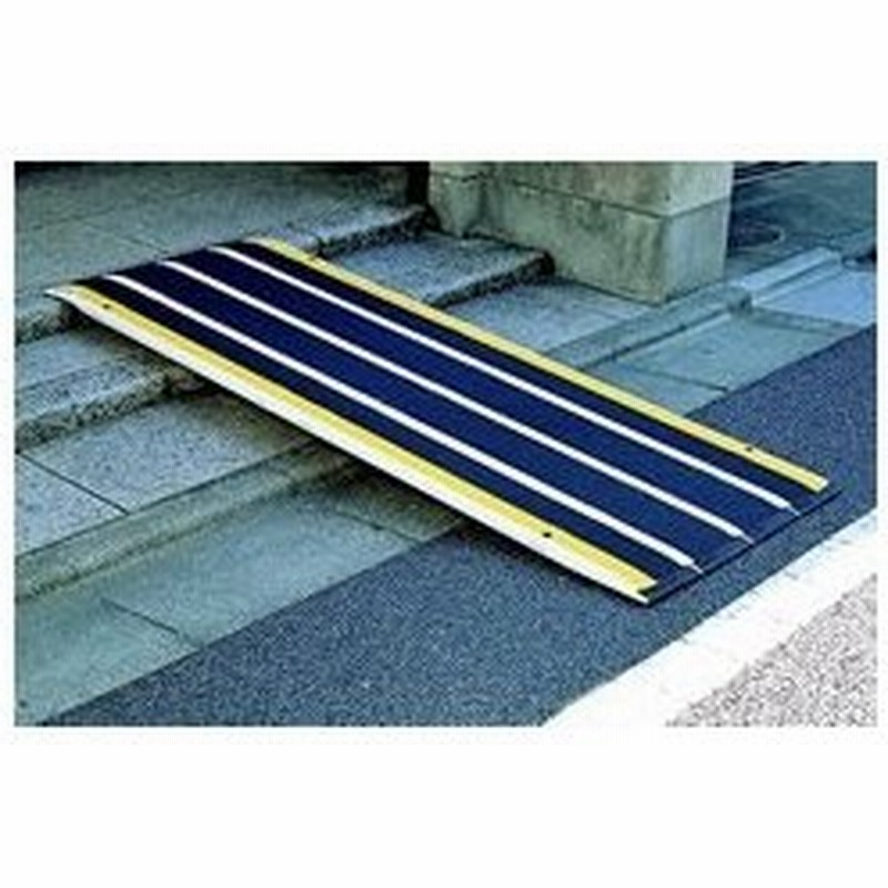 テレビで話題 スロープ 車椅子用段差解消スロープデクパック 車椅子 段差解消 車椅子用スロープ 車椅子スロープ シニア2 5ｍ プレゼント 敬老の日 玄関 勾配 車椅子 Www Solidarite Numerique Fr