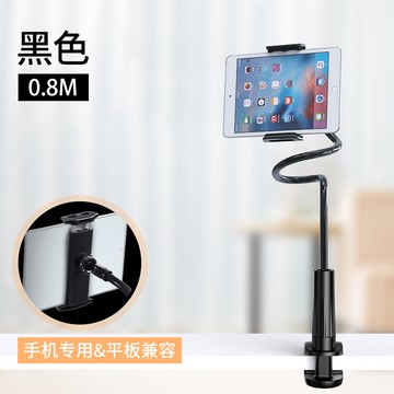 懶人支架 床頭手機架床上用平板支撐架Pad固定iPad夾子家用躺著追劇看直播神器多功能桌面萬能通用宿舍床邊Pro【MJ4184】