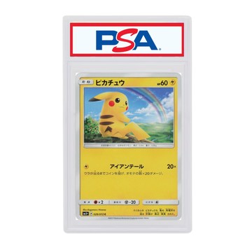 寶可夢 日版 PSA10 皮卡丘 029/072 PIKACHU 光輝傳說