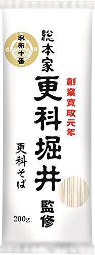 オーマイ 日本製粉 総本家更科堀井監修更科そば 200g 4個