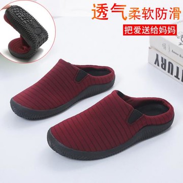 老人防滑拖鞋女中老年媽媽包頭半拖鞋室內家居老年人專用鞋子軟底