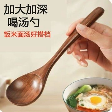 木勺子吃飯用木頭勺子日式調羹飯勺家用湯勺小木勺食品級不粘鍋