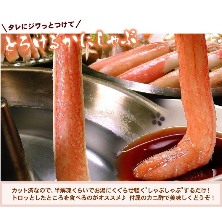 ずわいかにしゃぶ福袋 1.0キロ カニシャブ 蟹しゃぶ しゃぶしゃぶ 送料無料（沖縄宛は別途送料を加算）