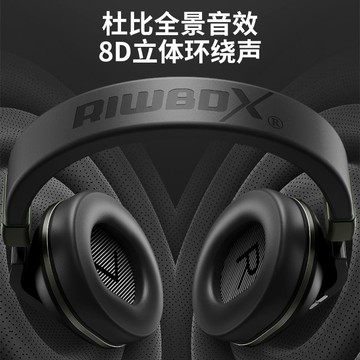 頭戴式耳機 藍牙耳機 游戲耳機 無線藍牙耳機頭戴式電競游戲有線帶耳麥華為蘋果OPPO手機電腦通用 最低價 快速出貨