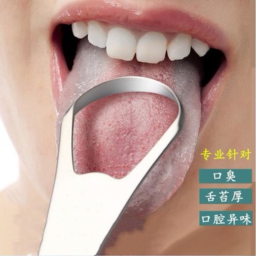 舌苔刷刮舌器除口臭舌苔清潔器去舌苔神器硅膠刮舌頭板成人便攜式