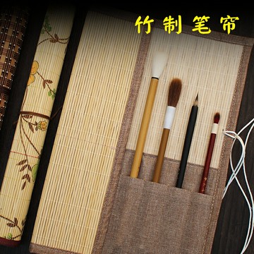 毛筆筆簾卷筆袋竹竿編制筆簾毛筆卷簾加厚古風帶兜卷筆毛筆書法國畫用品帶布筆袋書法用品文房四寶套裝寸心齋