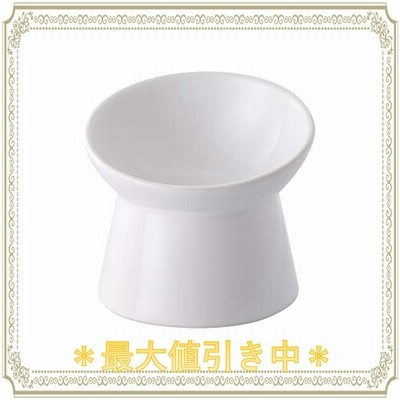 ホワイト 傾斜がある 15度 脚付 ペット ボウル フードボウル 猫食器 陶器 ウォーター ボウル 猫用 餌入れ ペット皿 安定感 手入れ簡単 ペット用品