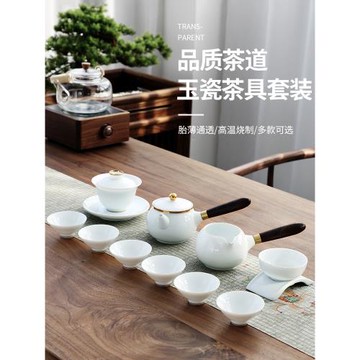 如瓷動人輕奢功夫茶具套裝簡約現代家用白瓷蓋碗茶杯高檔羊脂玉瓷