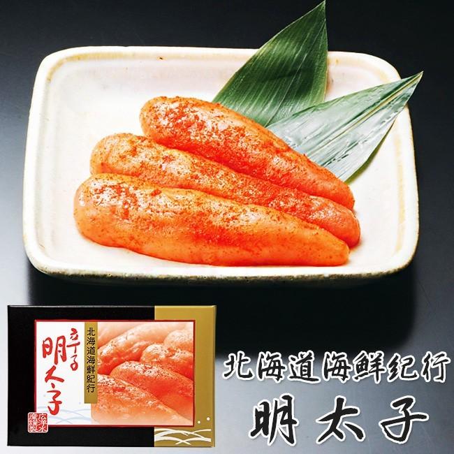 たらこ・明太子詰合せ(タラコ250g めんたいこ250g)各化粧箱入り 北海道海鮮紀行 独自の熟成製法鱈子 ご飯のお供 贈り物にも(送料無料)