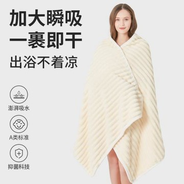 珊瑚絨大浴巾女家用吸水速干加厚柔軟男女新款情侶可穿裹巾跨境款
