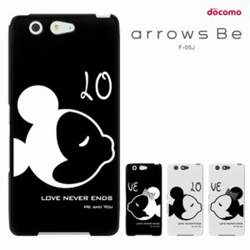 Arrows Be F 05j ケース アローズビー F05j ケース Docomo ドコモ F 05j カバー ハードケース 携帯ケース キャラ かわいい 通販 Lineポイント最大1 0 Get Lineショッピング