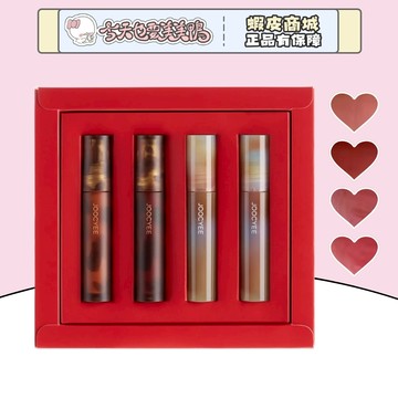 JOOCYEE 酵色  迷你唇釉禮盒 琥珀唇釉 貝殼唇釉 啞光唇釉 鏡面唇釉 - 台灣現貨 快速出貨【今天也要美美鴨】