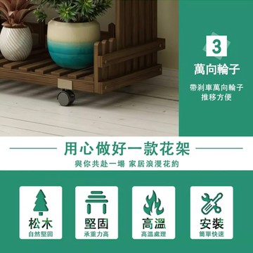 現貨 實木花架 室內陽臺架 多肉落地式簡約置物架 多層陽臺花架子 盆栽架 多肉植物架 花架