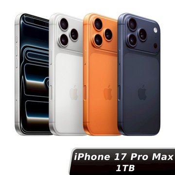iPhone 17 Pro Max 1TB