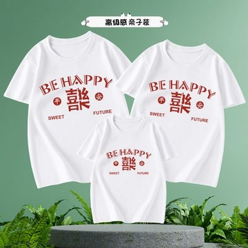 🚀隔日到貨🚀百搭重磅短袖情侶上衣百搭寬鬆全家裝父子裝親子裝大尺碼加大卡通印花印花短袖圓領t恤短袖親子裝韓版柔軟親膚