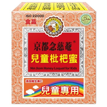 京都念慈菴兒童枇杷蜜隨身包16包