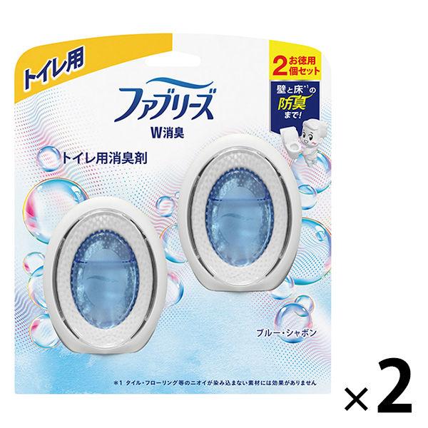 アウトレット】ファブリーズ トイレ用 W消臭 置き型 ブルー・シャボン 2パック（4個入）消臭剤 芳香剤 Ｐ＆Ｇ 壁床防臭 通販  LINEポイント最大0.5%GET LINEショッピング