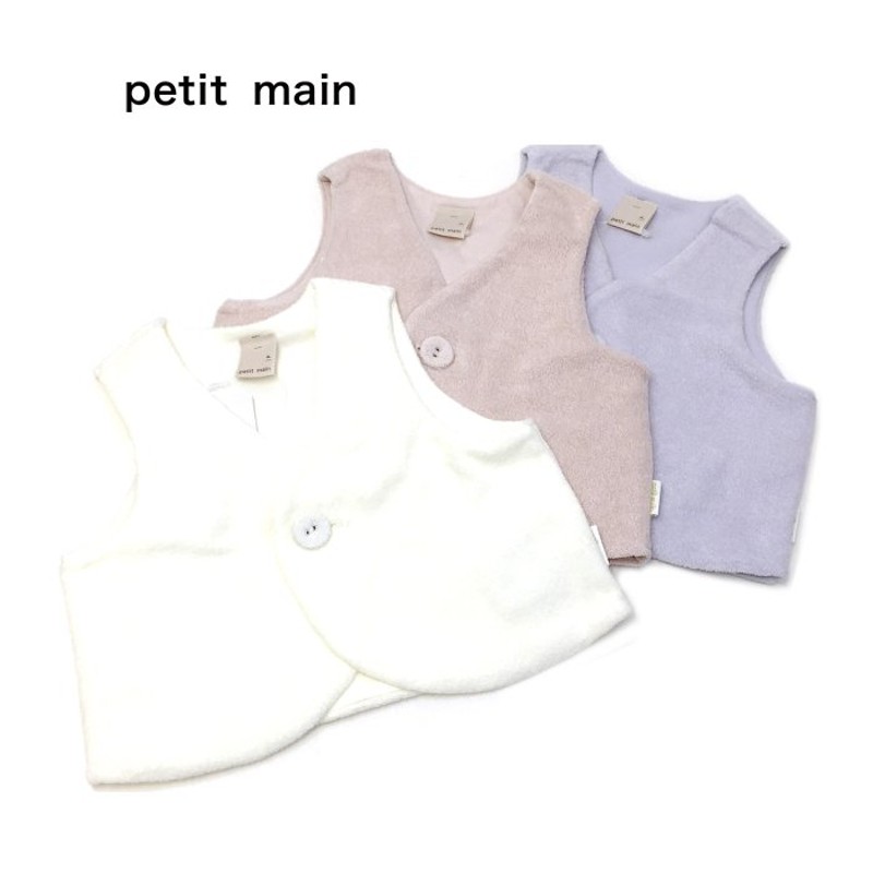 60%OFF セール 【返品・交換不可】 petit main プティマイン 子供服 22春 【弱酸性】パイルベスト 通販  LINEポイント最大0.5%GET | LINEショッピング