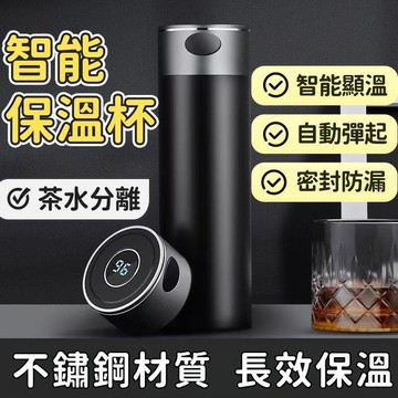 杯 咖啡杯 環保杯 水杯 不鏽鋼保溫杯 高檔保溫杯 商務疱查